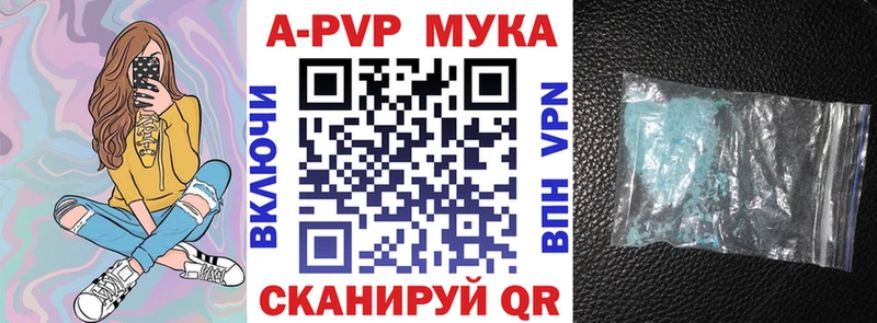 Alpha-PVP кристаллы  МЕГА зеркало  Горнозаводск 