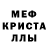 Экстази MDMA Matt Waffel