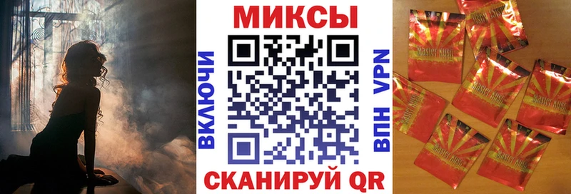 KRAKEN как зайти  Горнозаводск  БУТИРАТ жидкий экстази 