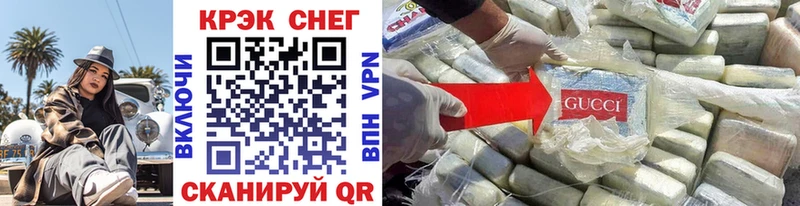kraken Горнозаводск COCAIN VHQ