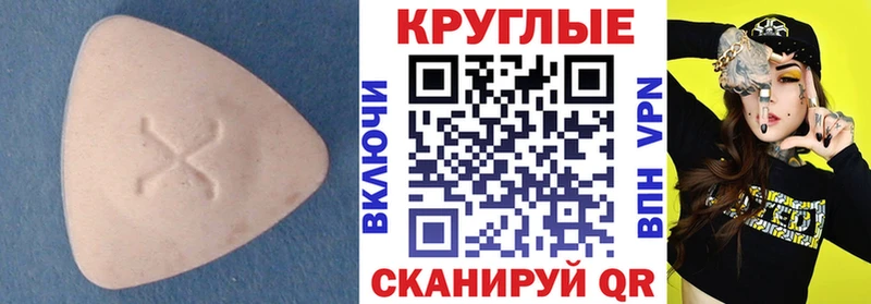 где продают наркотики  нарко площадка какой сайт  Ecstasy TESLA  Горнозаводск  гидра  