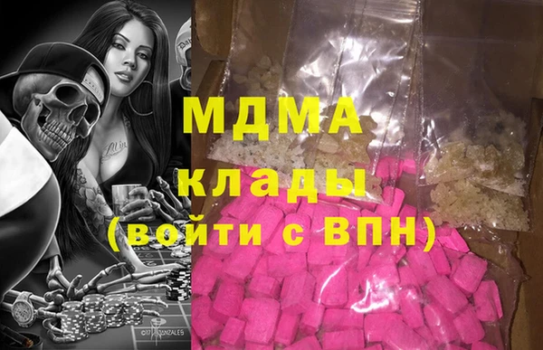 эйфоретик Баксан