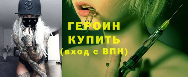 меф VHQ Балабаново
