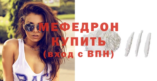 эйфоретик Баксан