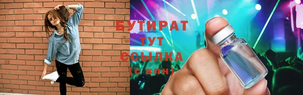 хмурый Балахна