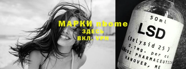 меф VHQ Балабаново