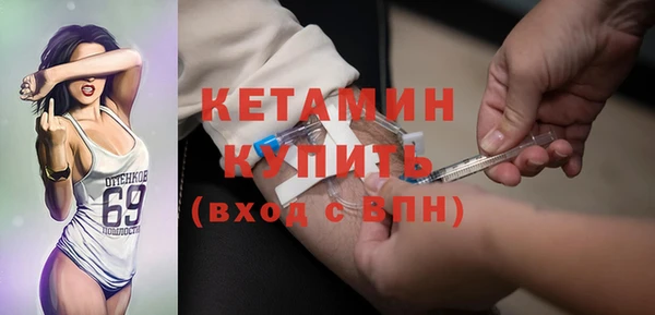первитин Россошь