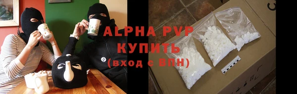 меф VHQ Балабаново