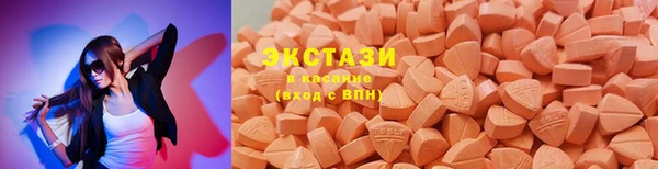эйфоретик Баксан