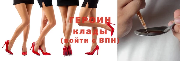 эйфоретик Баксан