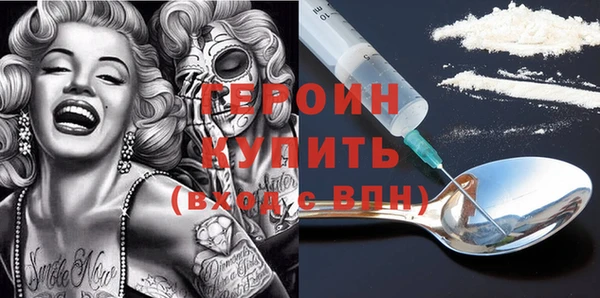метамфетамин Пролетарск