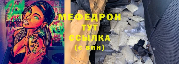 эйфоретик Баксан