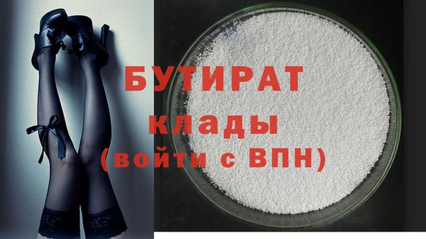меф VHQ Балабаново