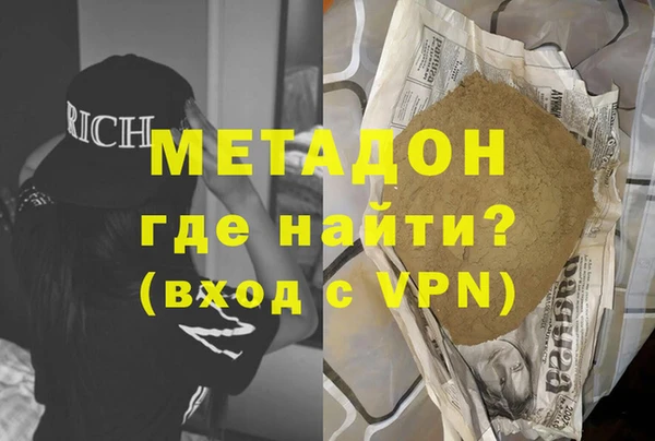 эйфоретик Баксан