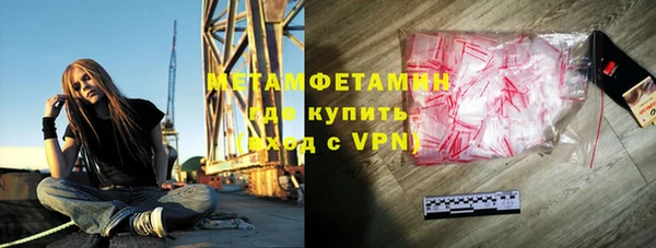 меф VHQ Балабаново