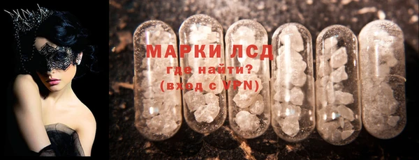 гашишное масло Рославль