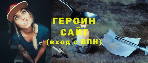 эйфоретик Баксан