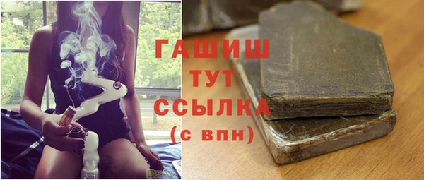 эйфоретик Баксан