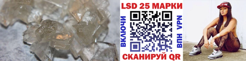 Лсд 25 экстази кислота  hydra ТОР  Горнозаводск 