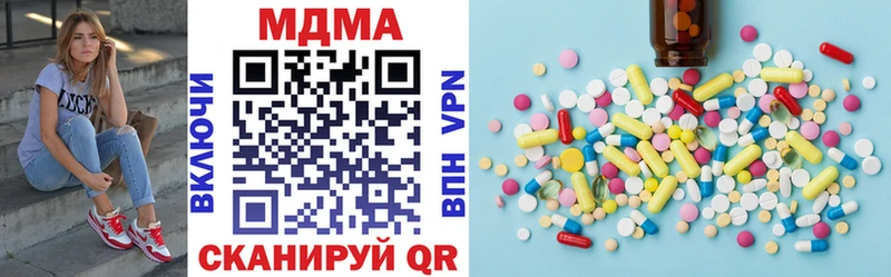 МДМА Molly  площадка клад  Горнозаводск 