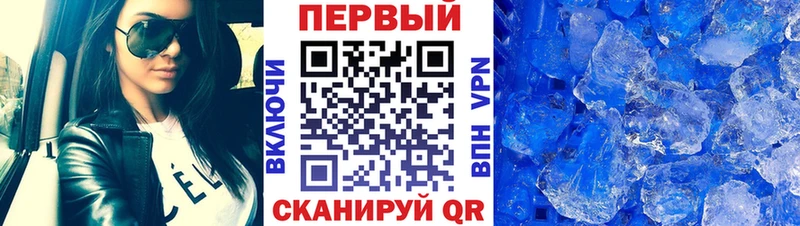 цена Горнозаводск МЕТАМФЕТАМИН мет