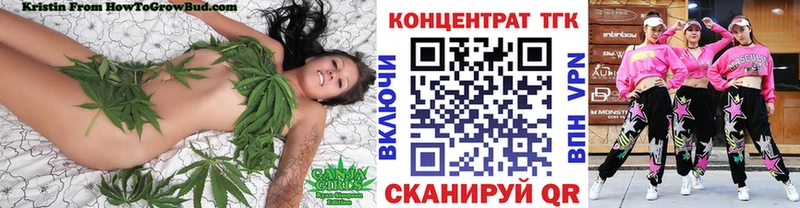 ТГК концентрат  Горнозаводск 