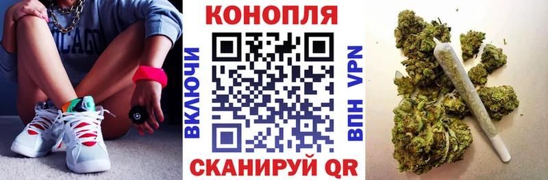 купить наркоту  KRAKEN как зайти  МАРИХУАНА конопля  Горнозаводск 